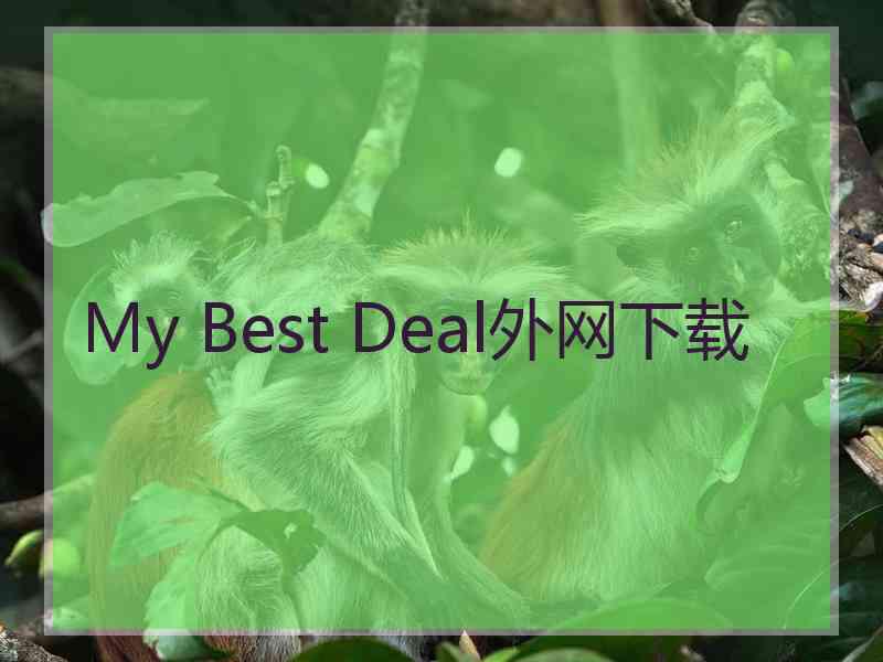 My Best Deal外网下载