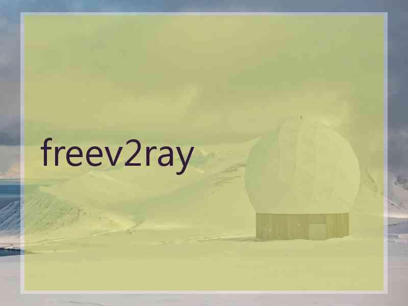 freev2ray